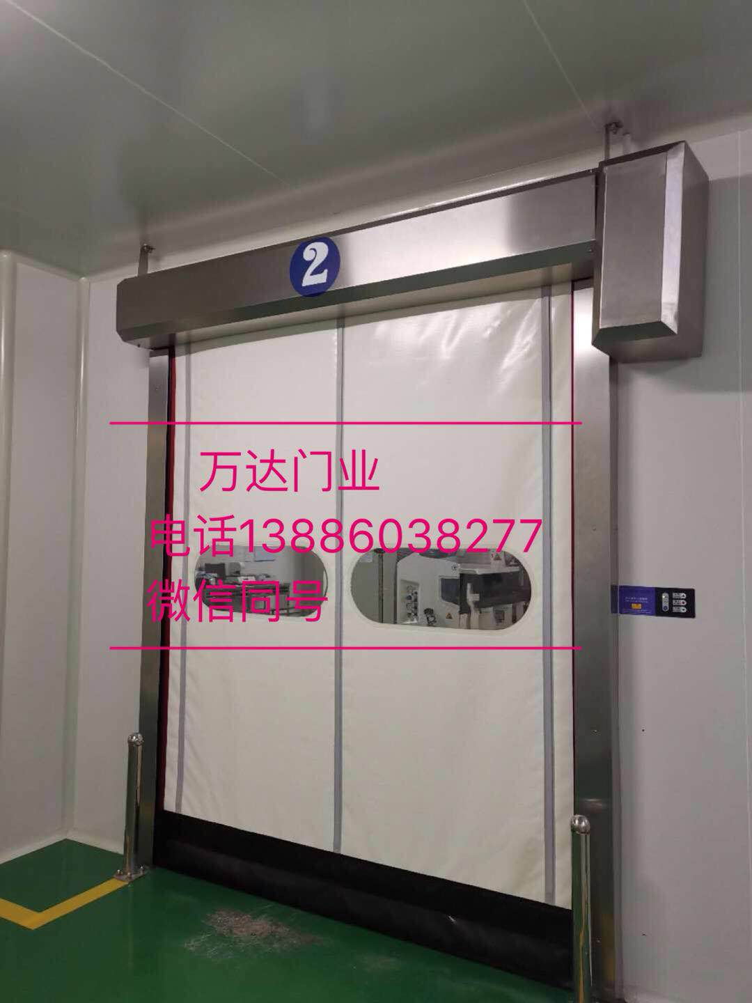 汉源防爆快速门