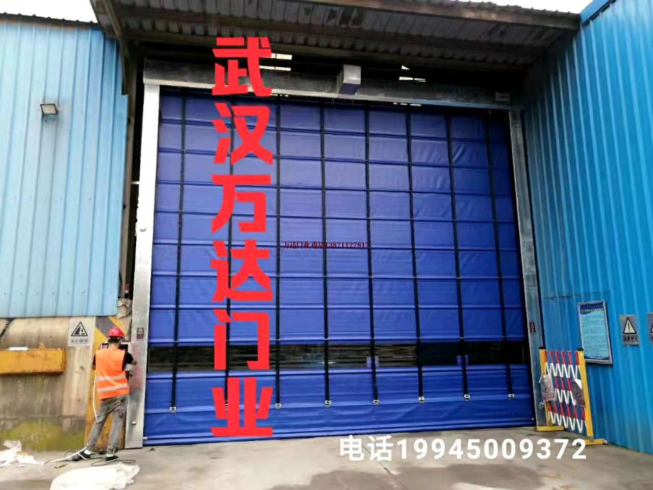 汉源快速卷帘门