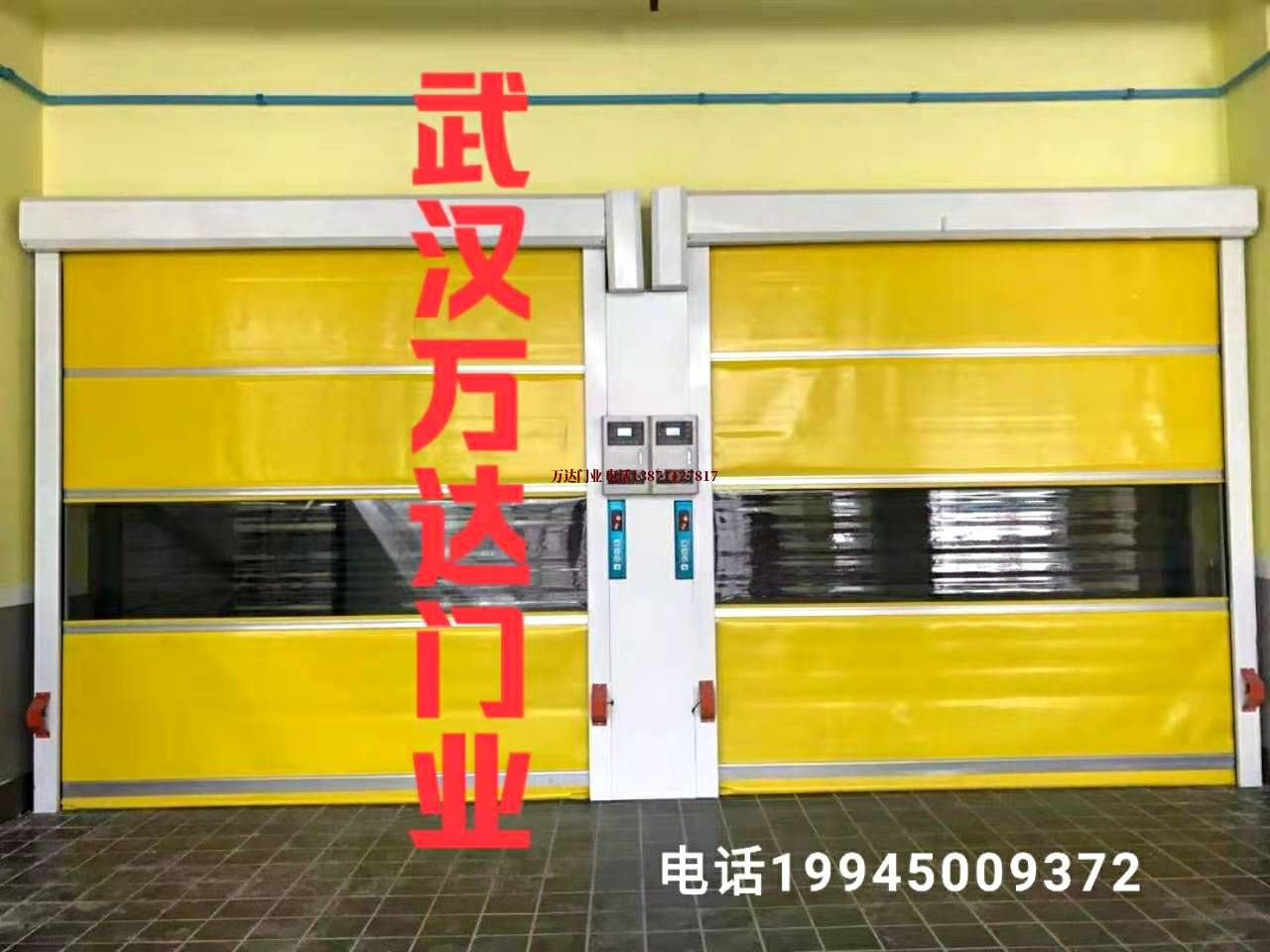 汉源柔性大门