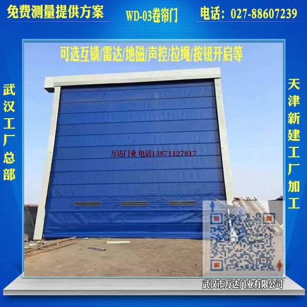 汉源堆积门